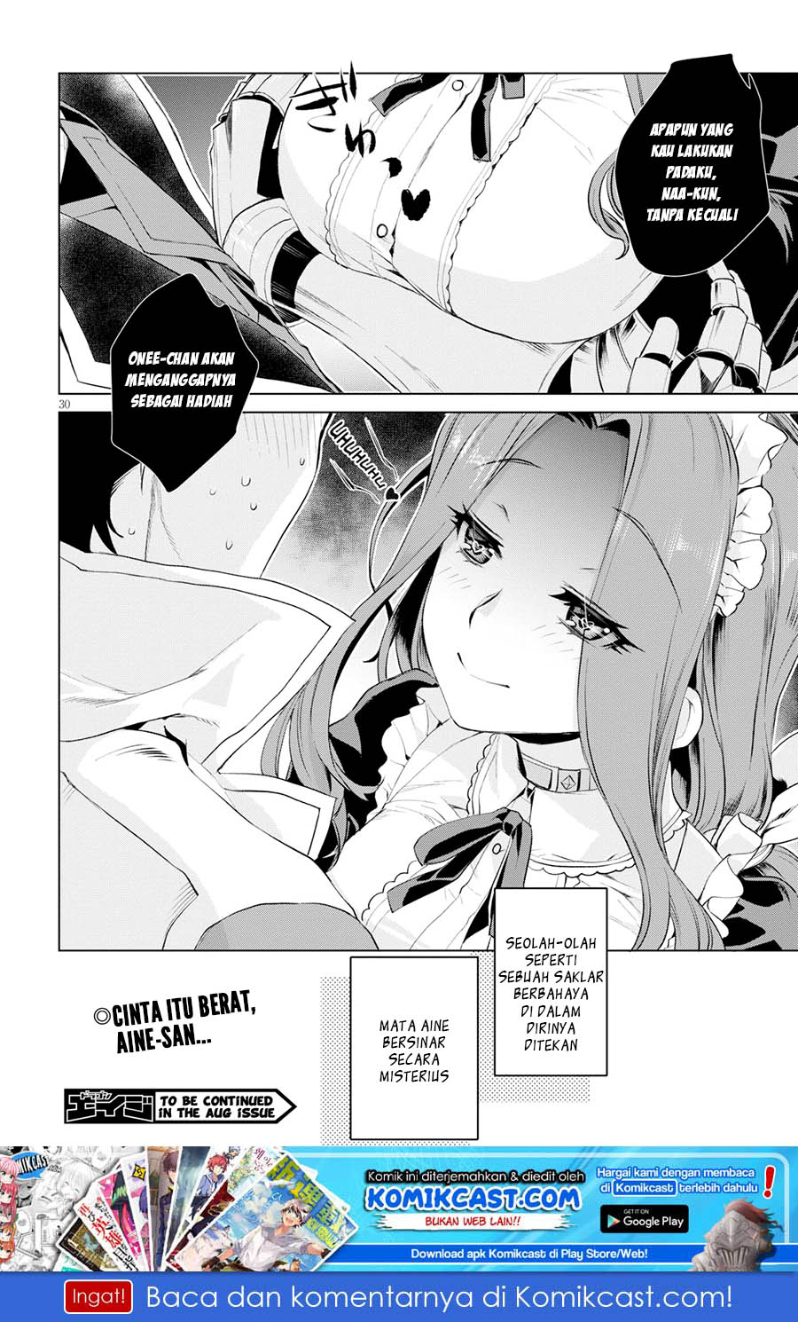 isekai-de-skill-wo-kaitai-shitara-cheat-na-yome-ga-zoushoku-shimashita-gainen-kousa-no-structure - Chapter: 20