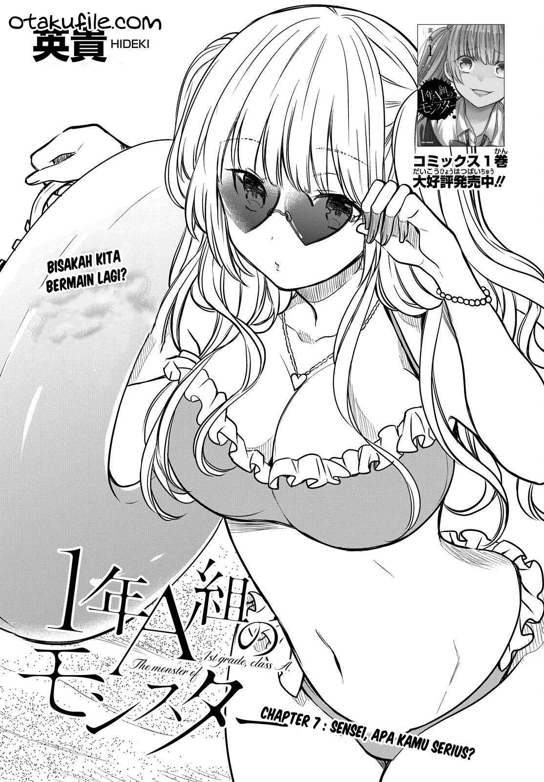 nen-a-gumi-no-monster - Chapter: 7
