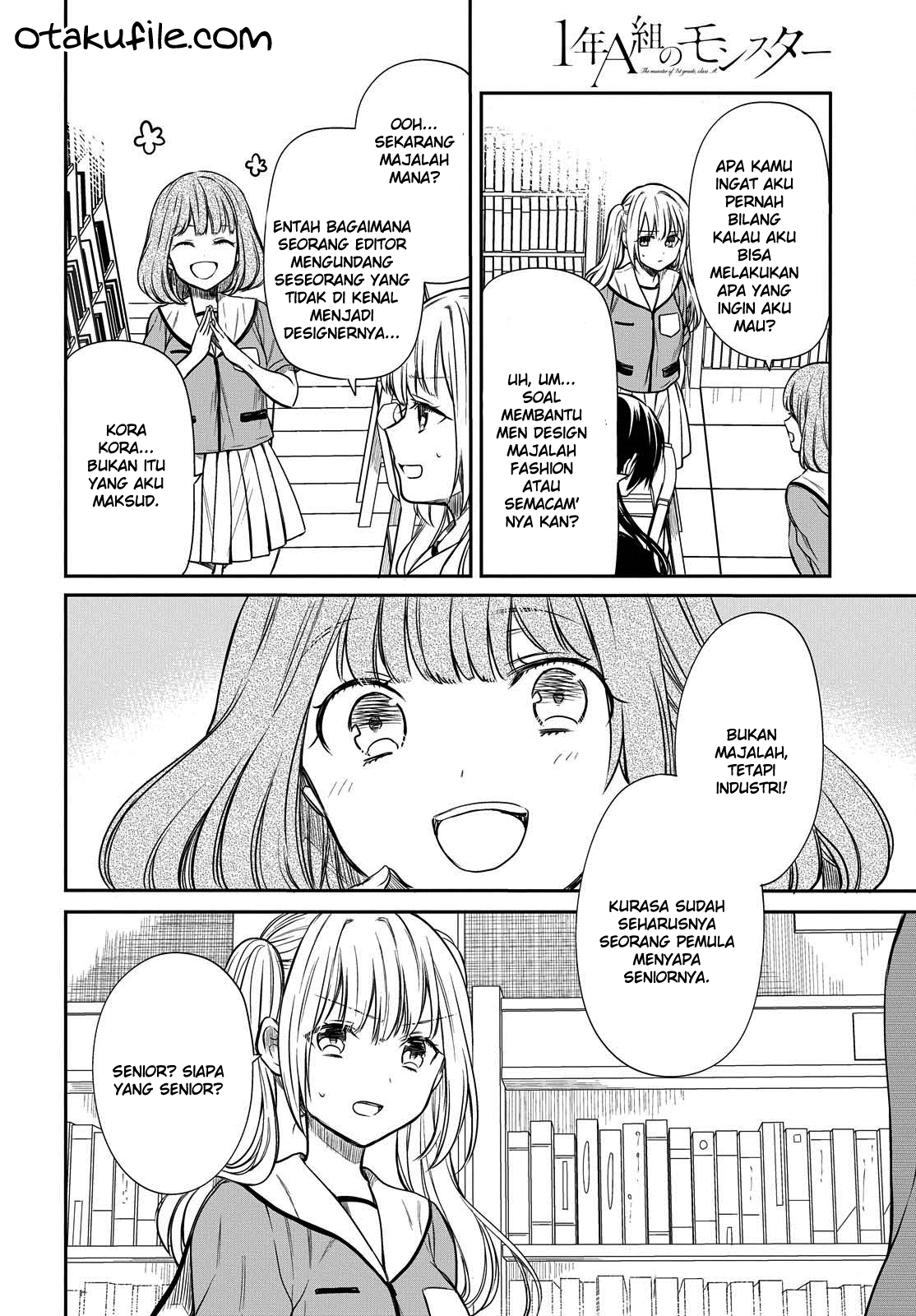 nen-a-gumi-no-monster - Chapter: 7