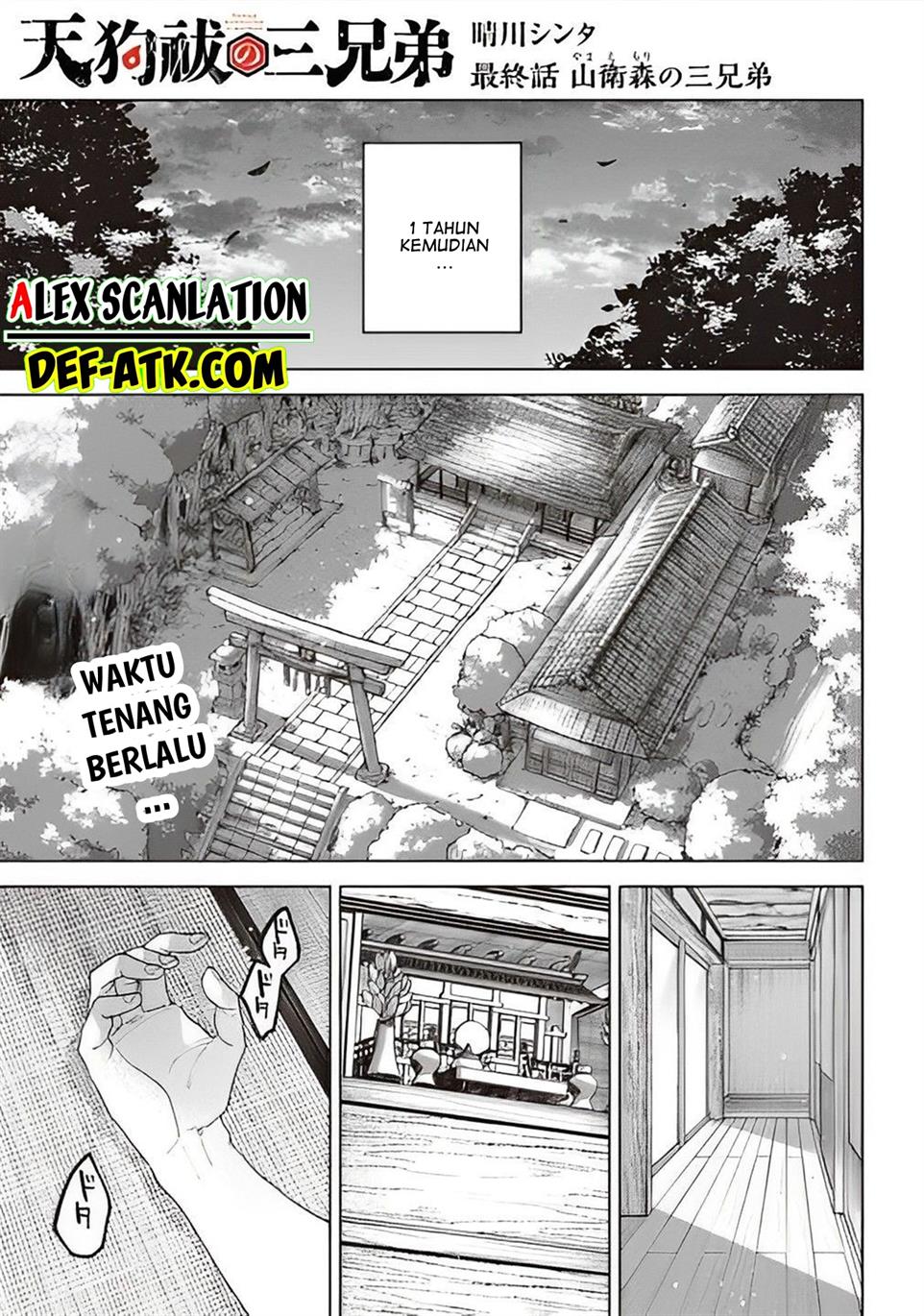 tengubarai-no-sankyoudai - Chapter: 60