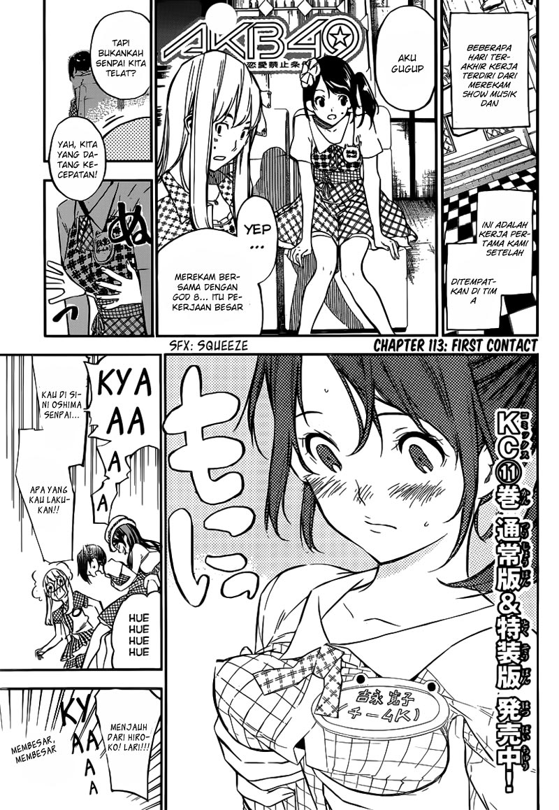 akb49-renai-kinshi-jourei - Chapter: 113