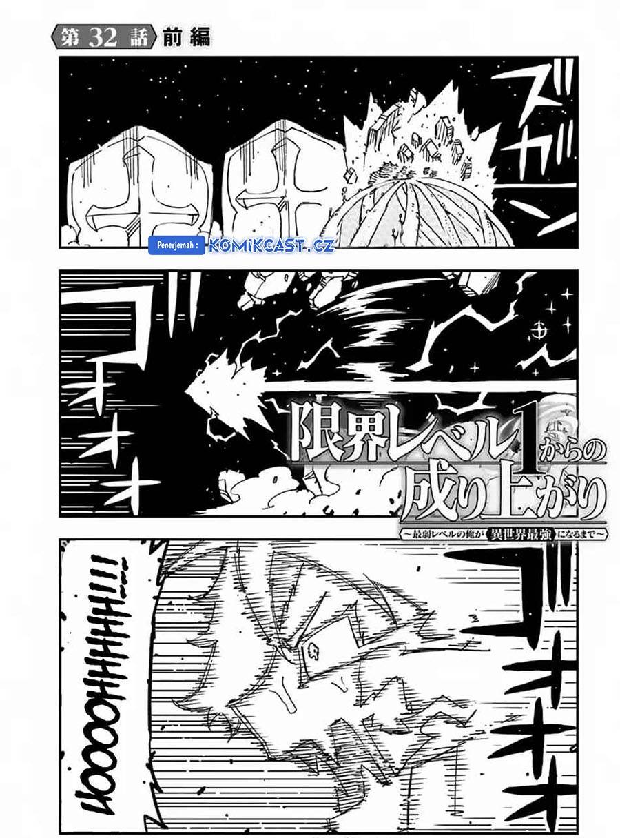 genkai-level-1-kara-no-nariagari - Chapter: 32.1