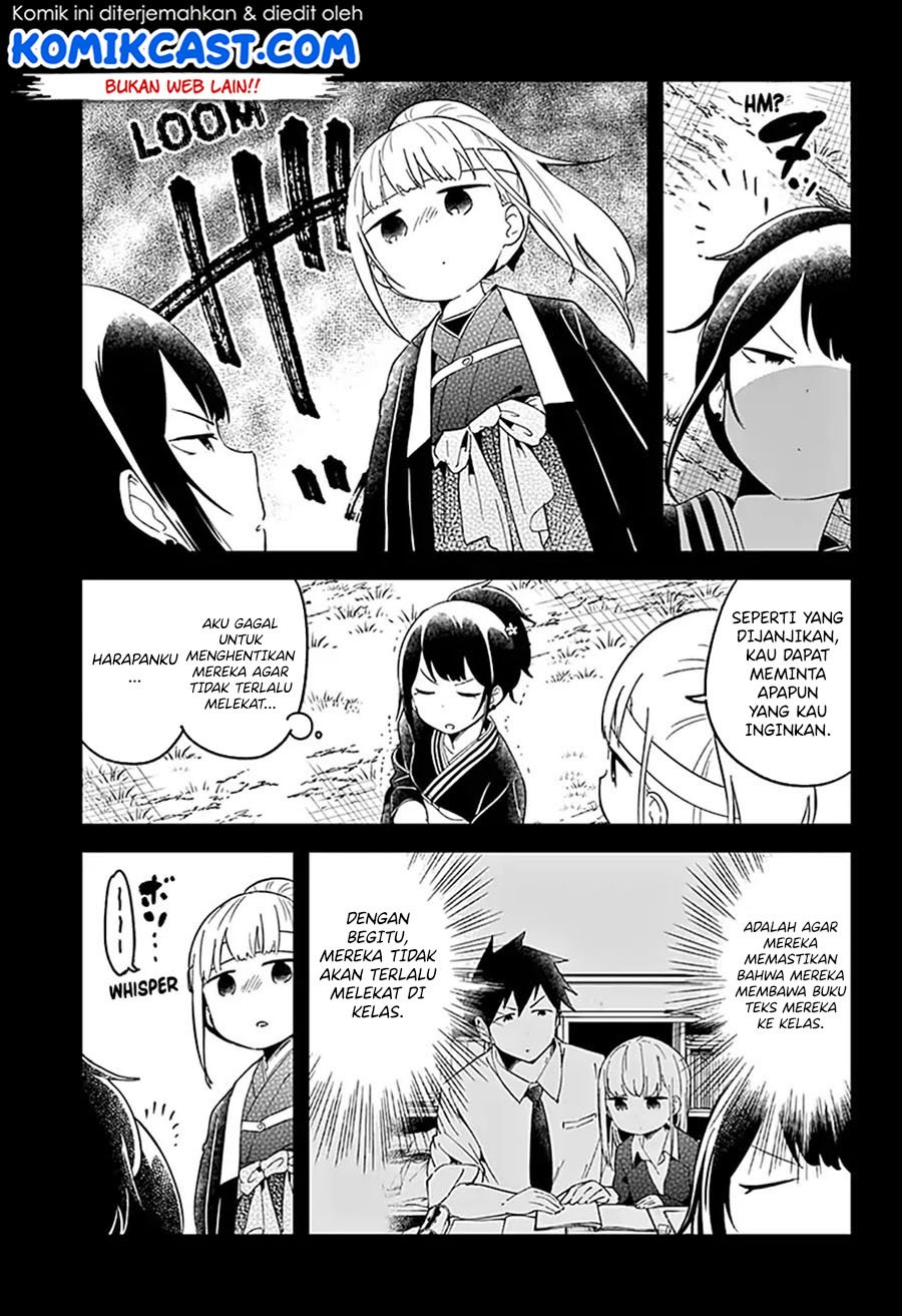 aharen-san-wa-hakarenai - Chapter: 60