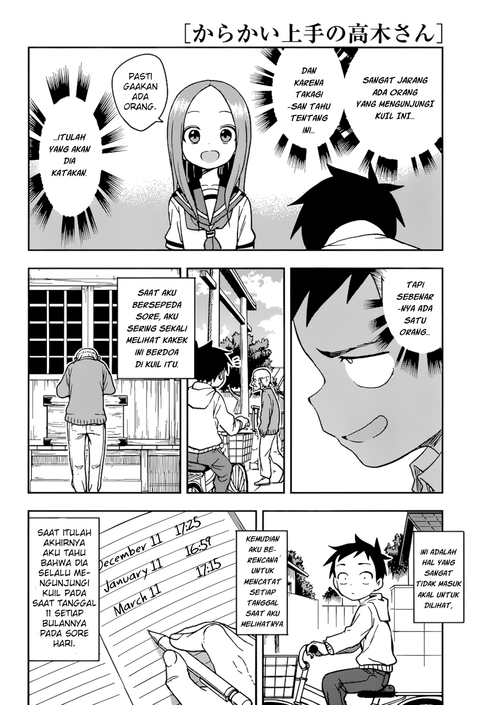 karakai-jouzu-no-takagi-san - Chapter: 150