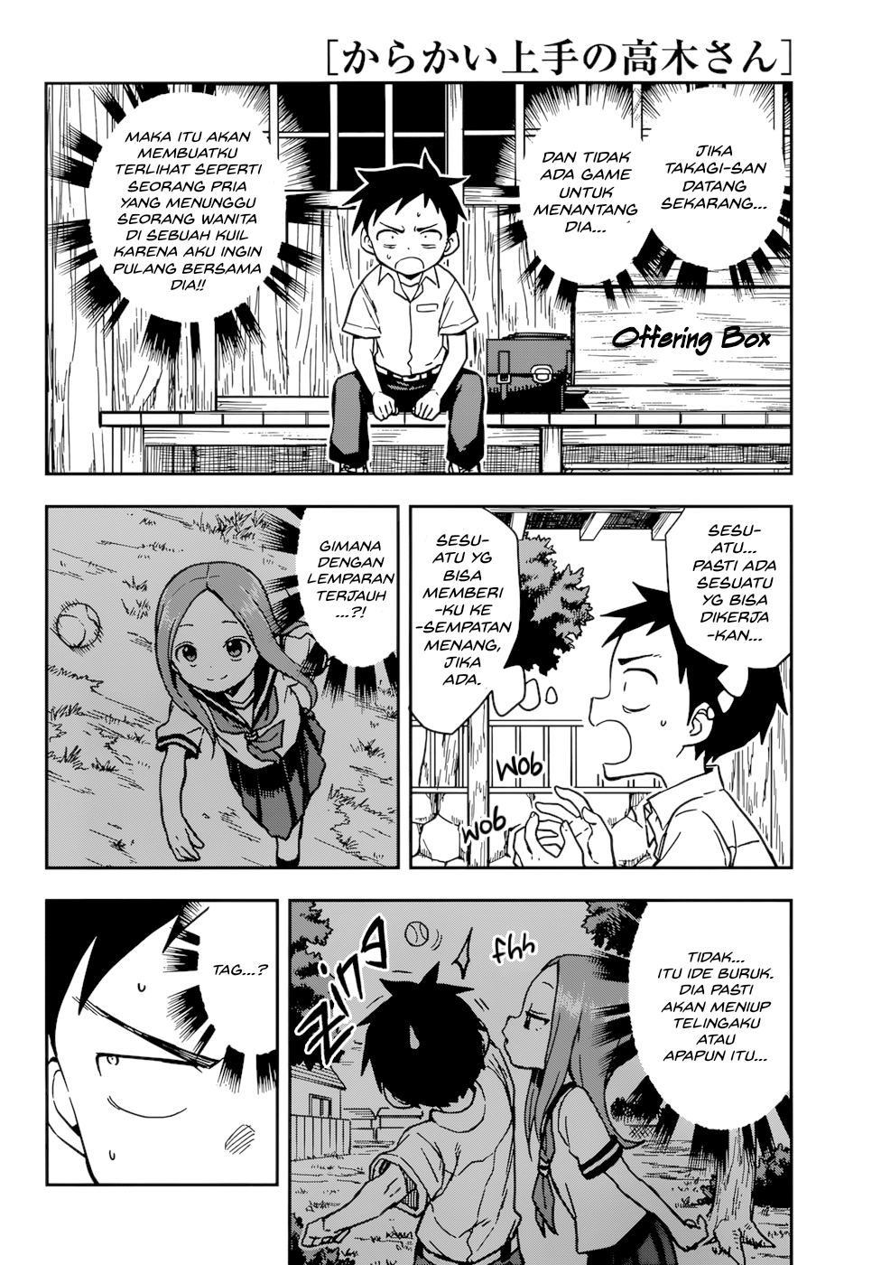 karakai-jouzu-no-takagi-san - Chapter: 150