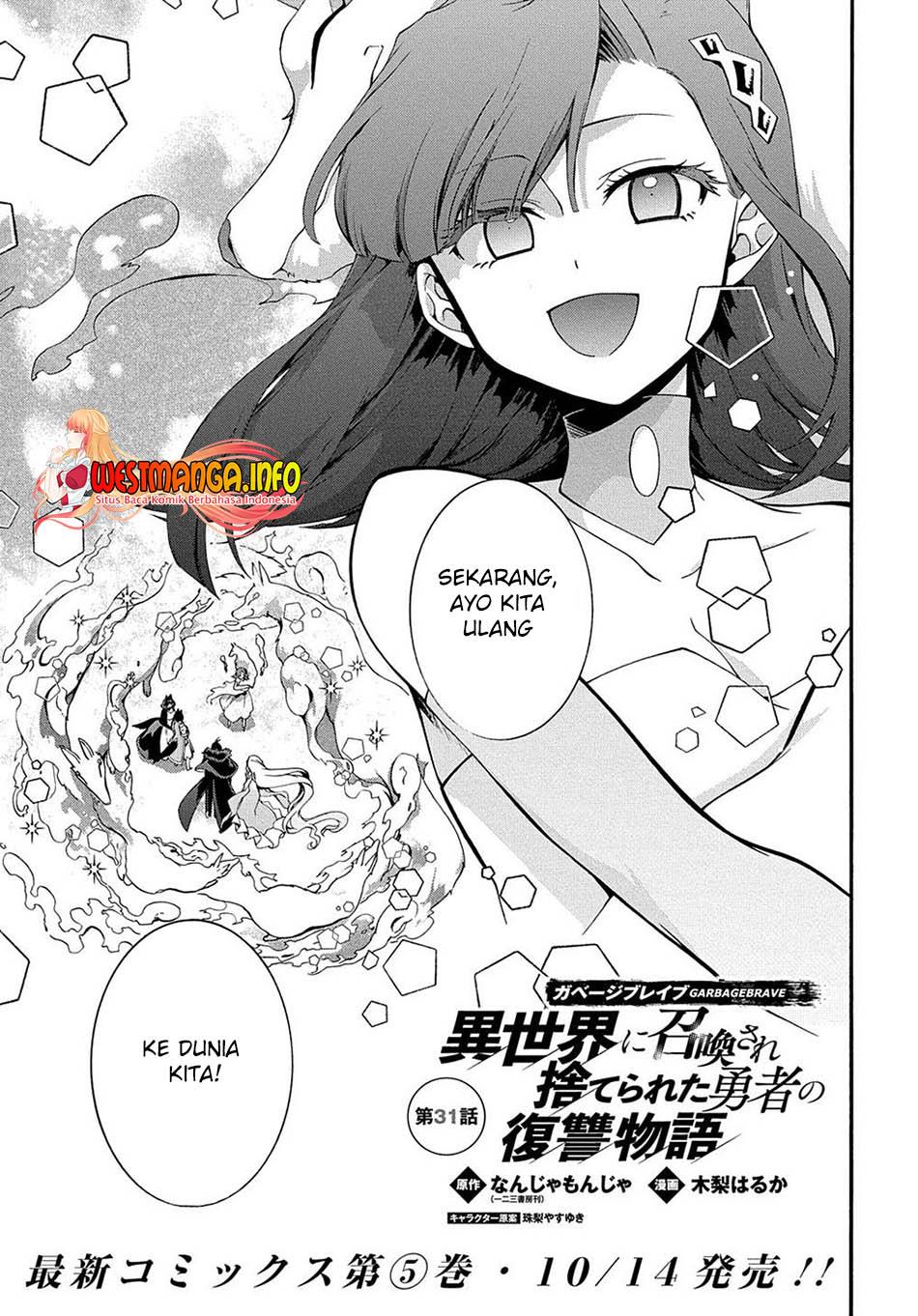 garbage-brave-isekai-ni-shoukan-sare-suterareta-yuusha-no-fukushuu-monogatari - Chapter: 31