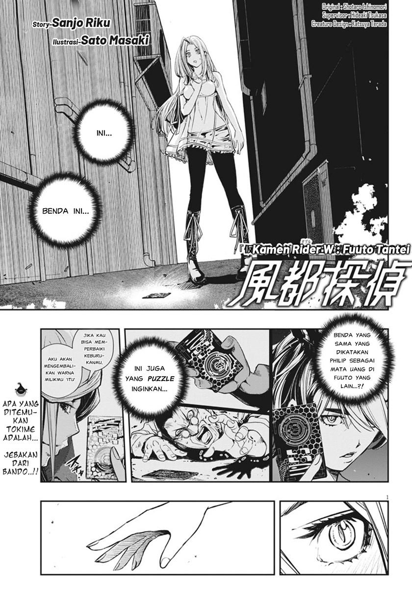 kamen-rider-w-fuuto-tantei - Chapter: 39