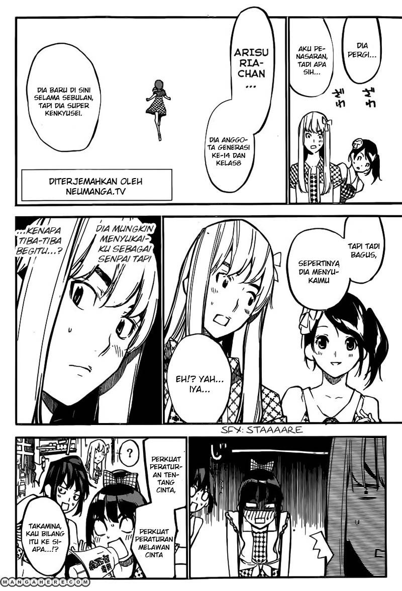 akb49-renai-kinshi-jourei - Chapter: 114