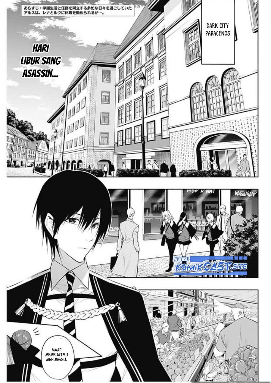 ouritsu-mahou-gakuen-no-saikasei-slum-agari-no-saikyou-mahoushi-kizoku-darake-no-gakuen-de-musou-suru - Chapter: 59