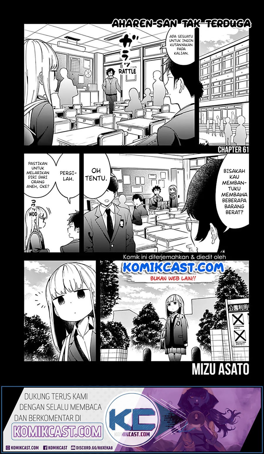 aharen-san-wa-hakarenai - Chapter: 61