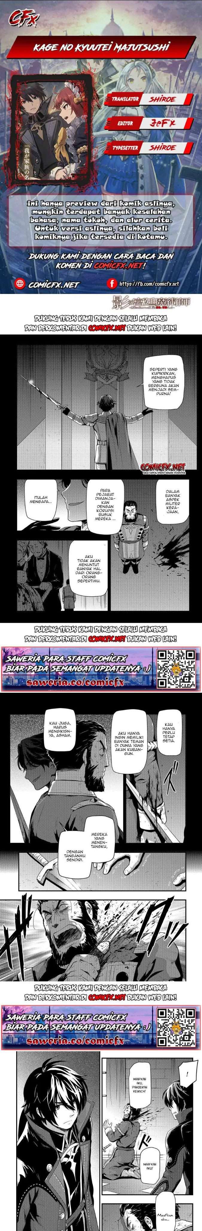 kage-no-kyuuteimajutsushi - Chapter: 4.2