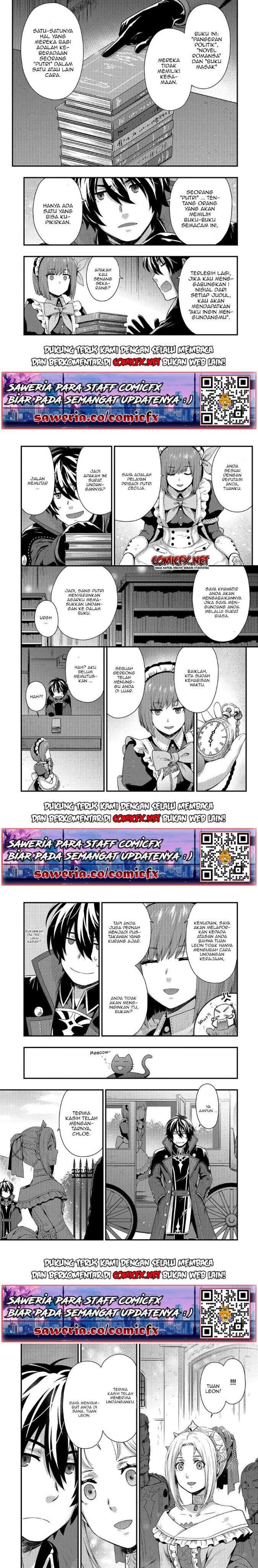 kage-no-kyuuteimajutsushi - Chapter: 4.2