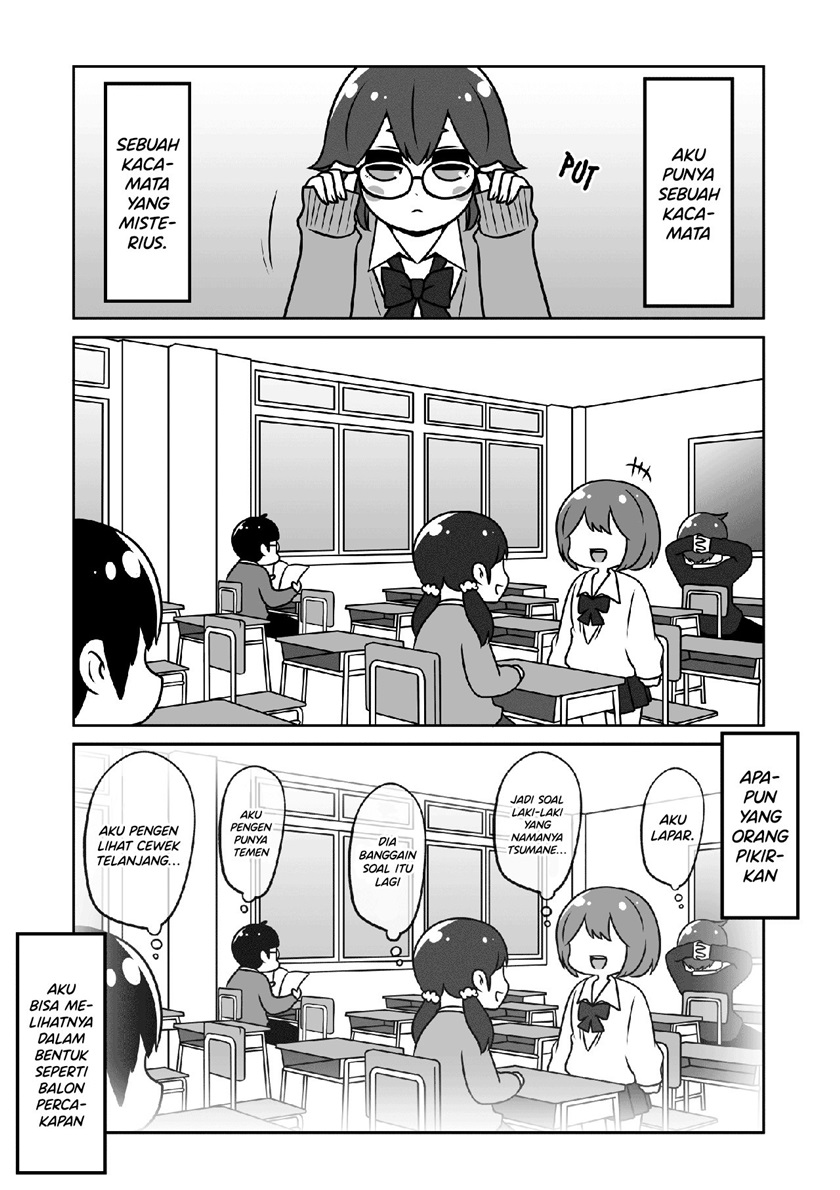 fushigina-megane-to-tonari-no-yankee - Chapter: 00