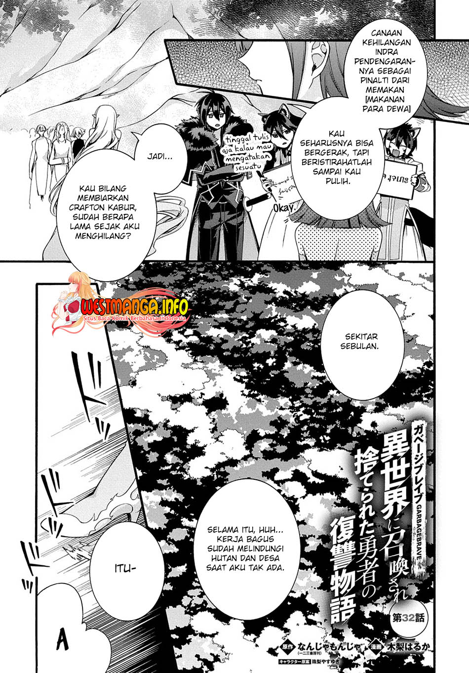 garbage-brave-isekai-ni-shoukan-sare-suterareta-yuusha-no-fukushuu-monogatari - Chapter: 32