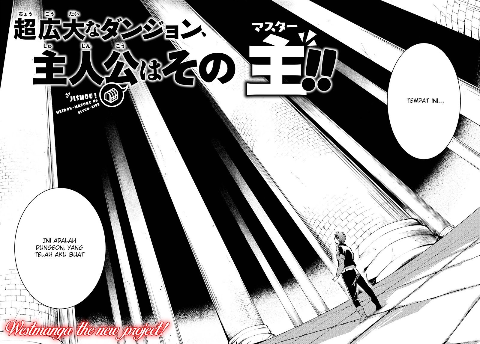 jishou-heibon-mazoku-no-eiyuu-life-b-kyuu-mazoku-nano-ni-cheat-dungeon-wo-tsukutteshimatta-kekka - Chapter: 01