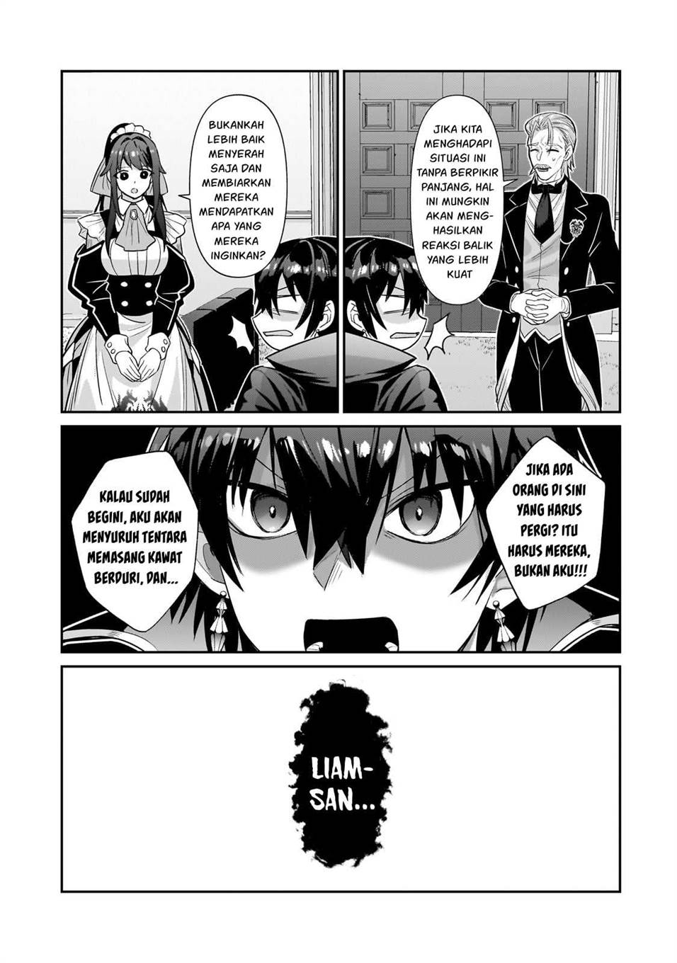 oreaku-ore-wa-seikan-kokka-no-akutoku-ryoushu - Chapter: 26