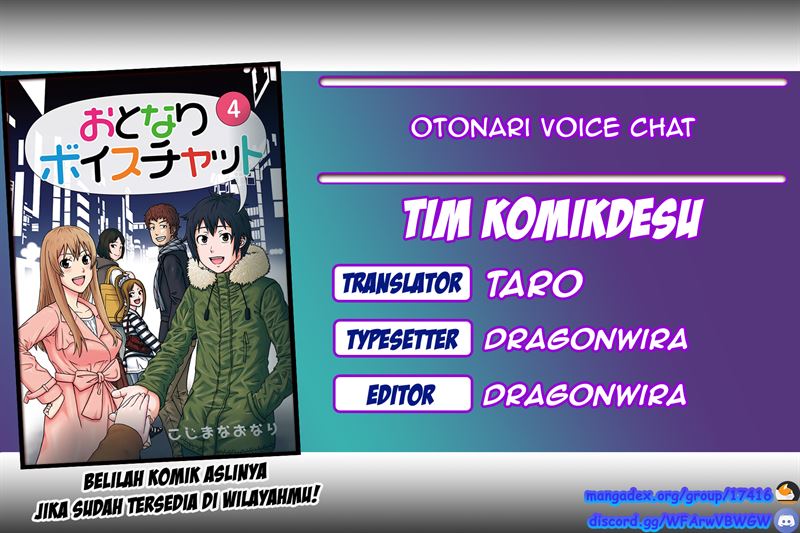 otonari-voice-chat - Chapter: 2