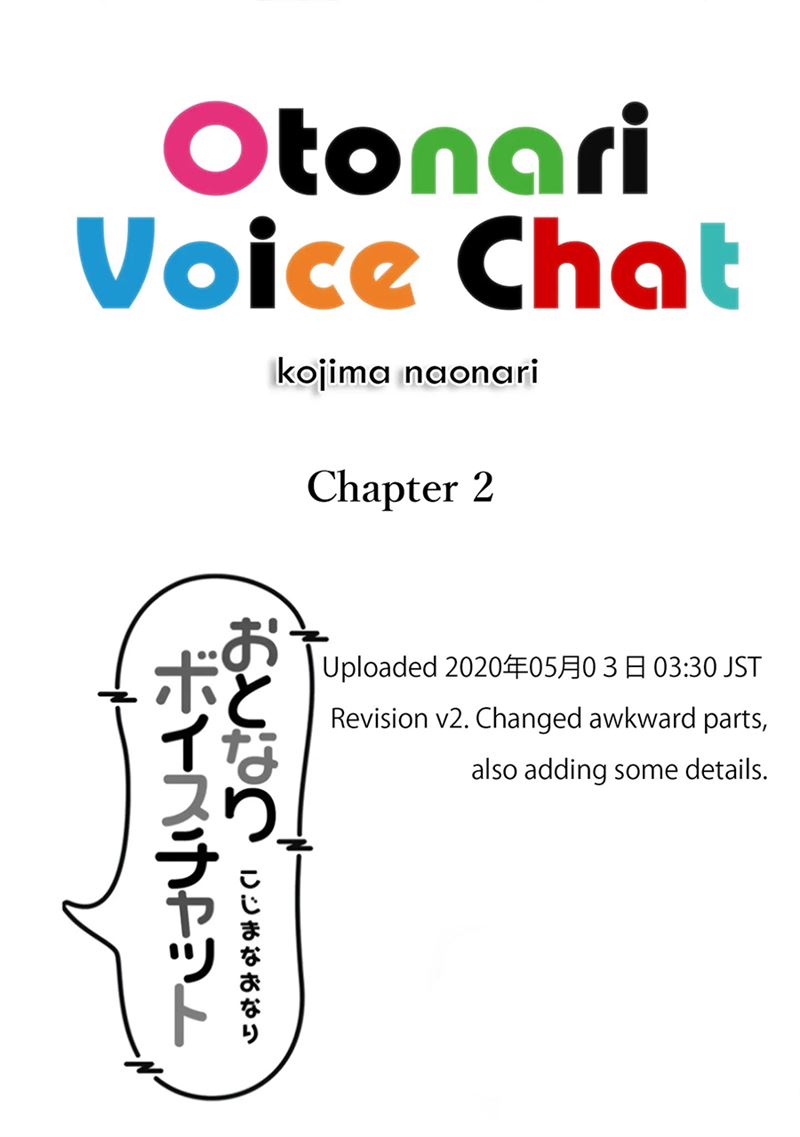 otonari-voice-chat - Chapter: 2