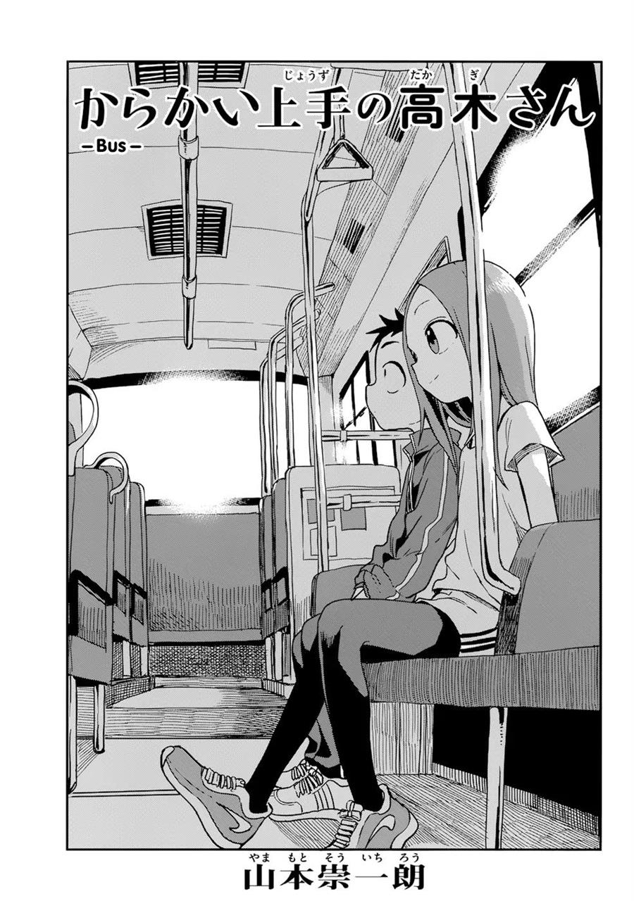 karakai-jouzu-no-takagi-san - Chapter: 153