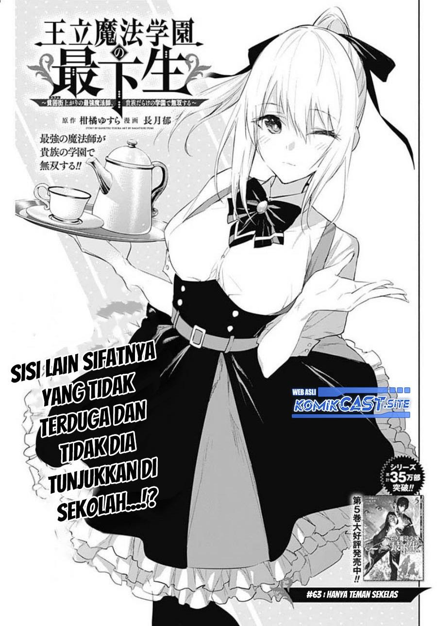 ouritsu-mahou-gakuen-no-saikasei-slum-agari-no-saikyou-mahoushi-kizoku-darake-no-gakuen-de-musou-suru - Chapter: 63