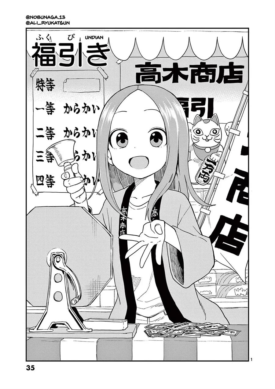 karakai-jouzu-no-takagi-san - Chapter: 154