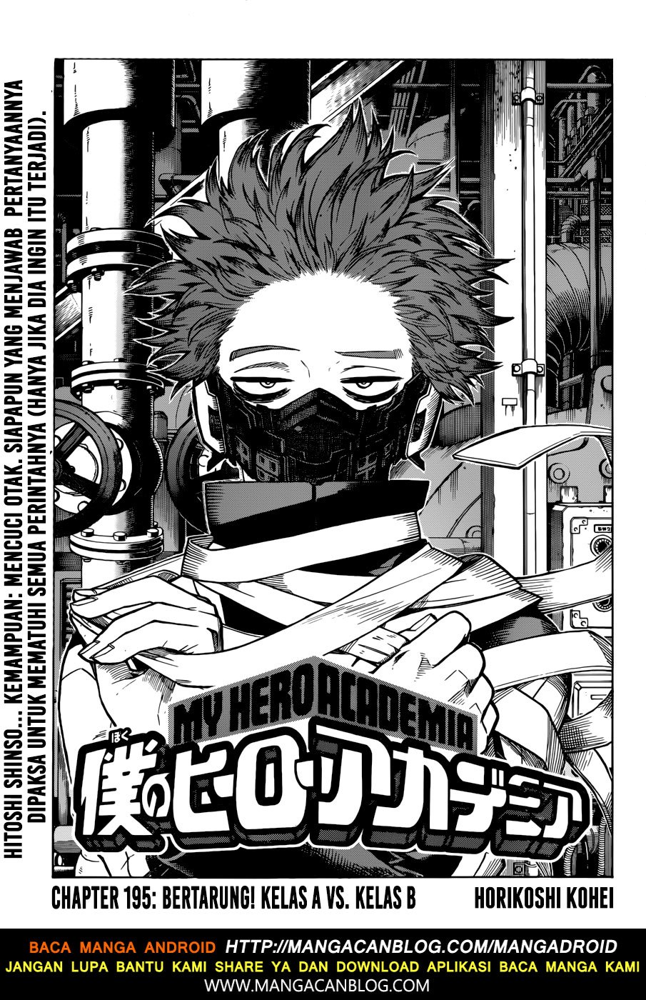 boku-no-hero-academia - Chapter: 195