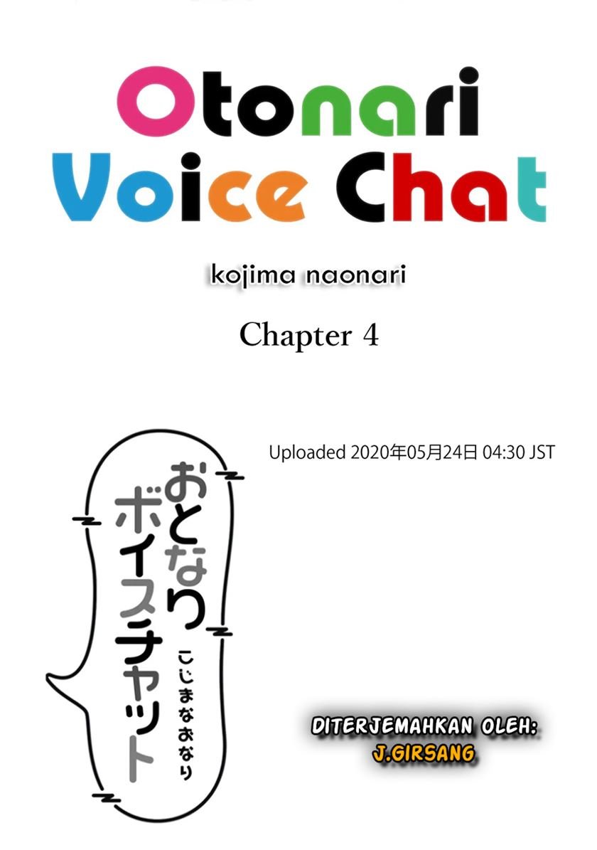 otonari-voice-chat - Chapter: 4