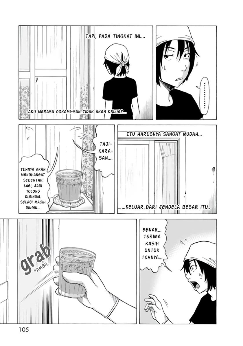 otonari-voice-chat - Chapter: 4