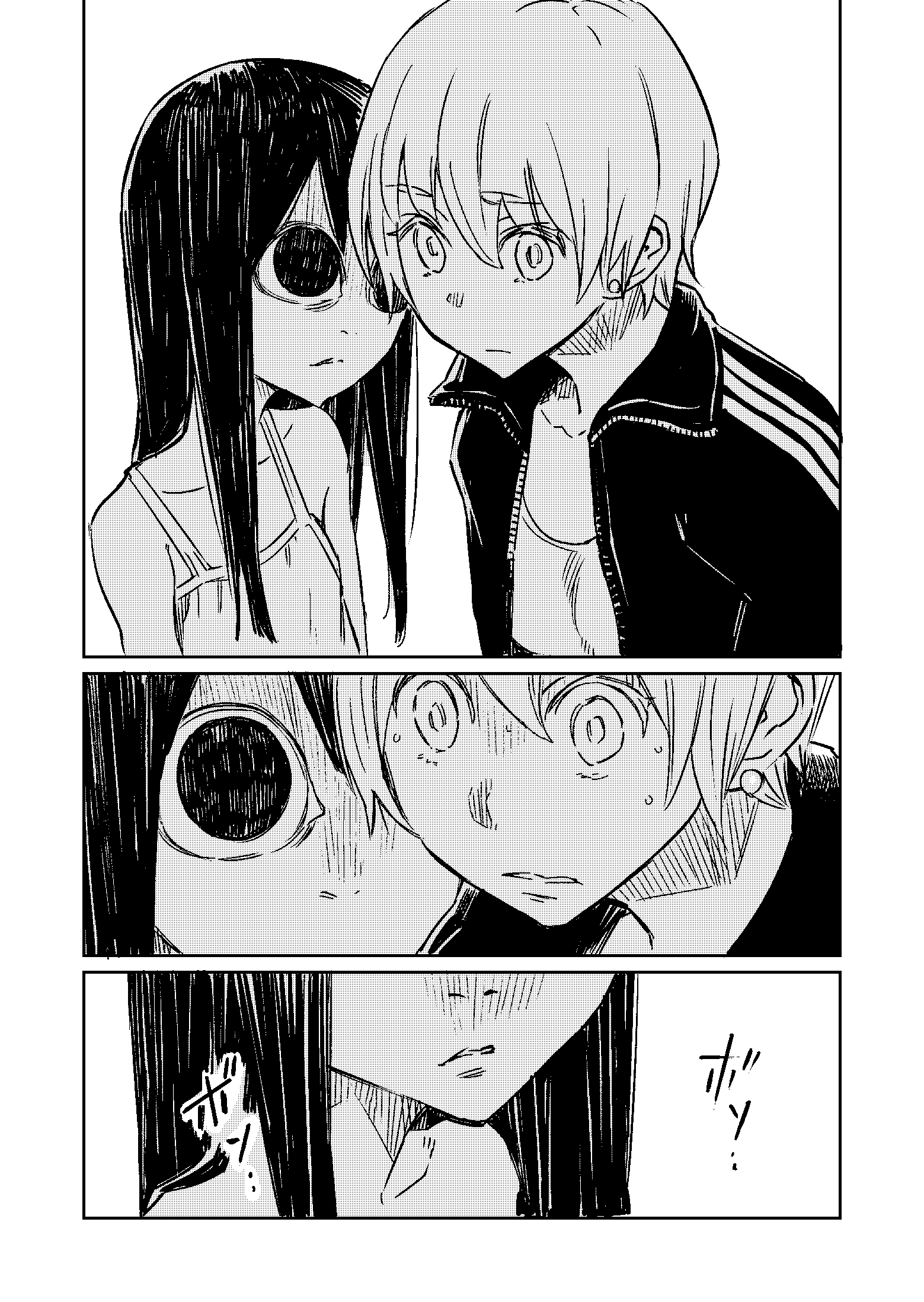 my-roommate-isnt-from-this-world - Chapter: 4