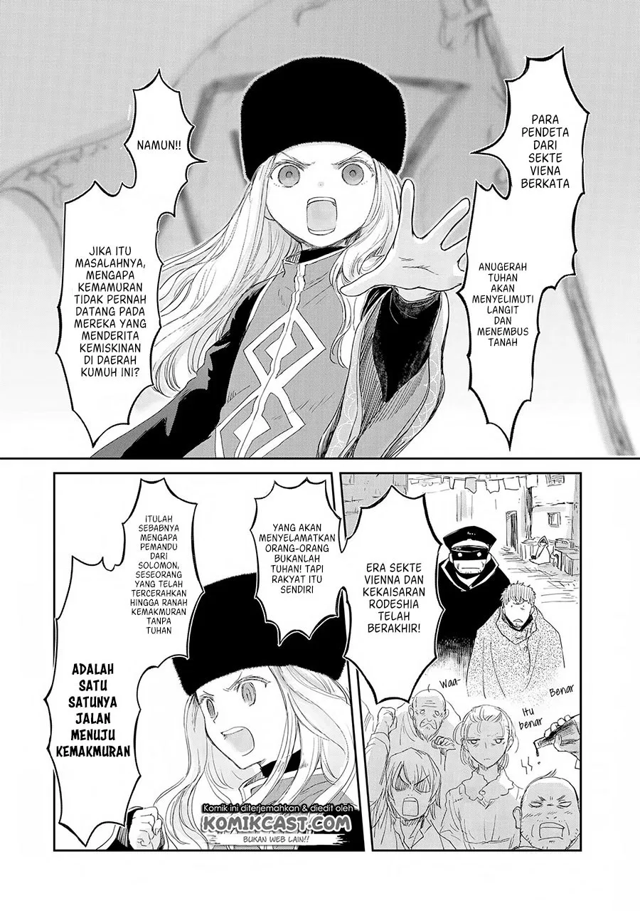 boukensha-ni-naritai-to-miyako-ni-deteitta-musume-ga-s-rank-ni-natteta - Chapter: 12