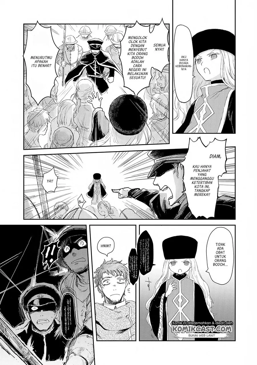 boukensha-ni-naritai-to-miyako-ni-deteitta-musume-ga-s-rank-ni-natteta - Chapter: 12