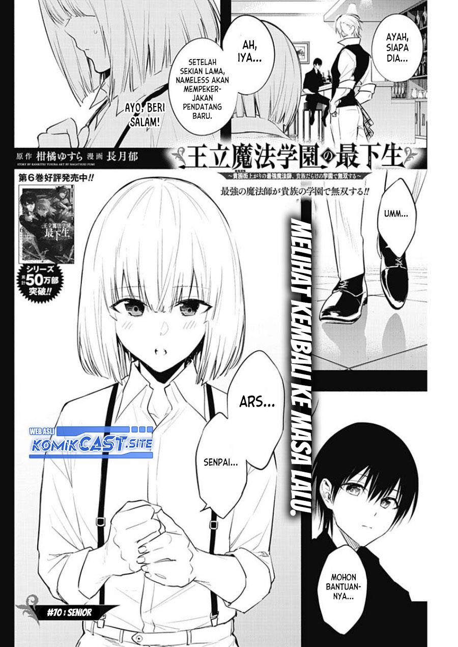 ouritsu-mahou-gakuen-no-saikasei-slum-agari-no-saikyou-mahoushi-kizoku-darake-no-gakuen-de-musou-suru - Chapter: 70