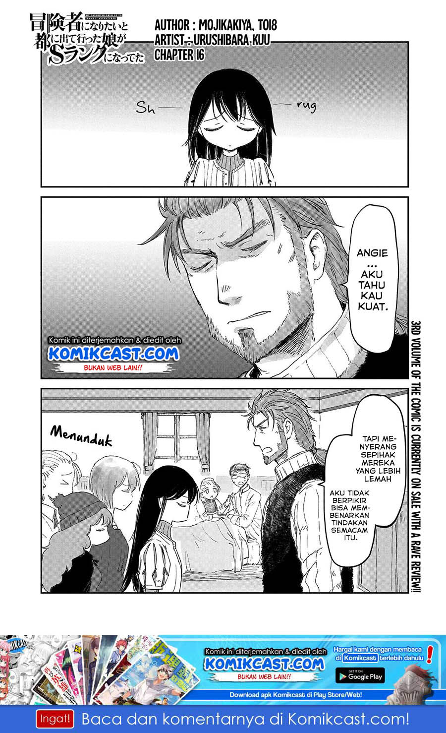 boukensha-ni-naritai-to-miyako-ni-deteitta-musume-ga-s-rank-ni-natteta - Chapter: 16