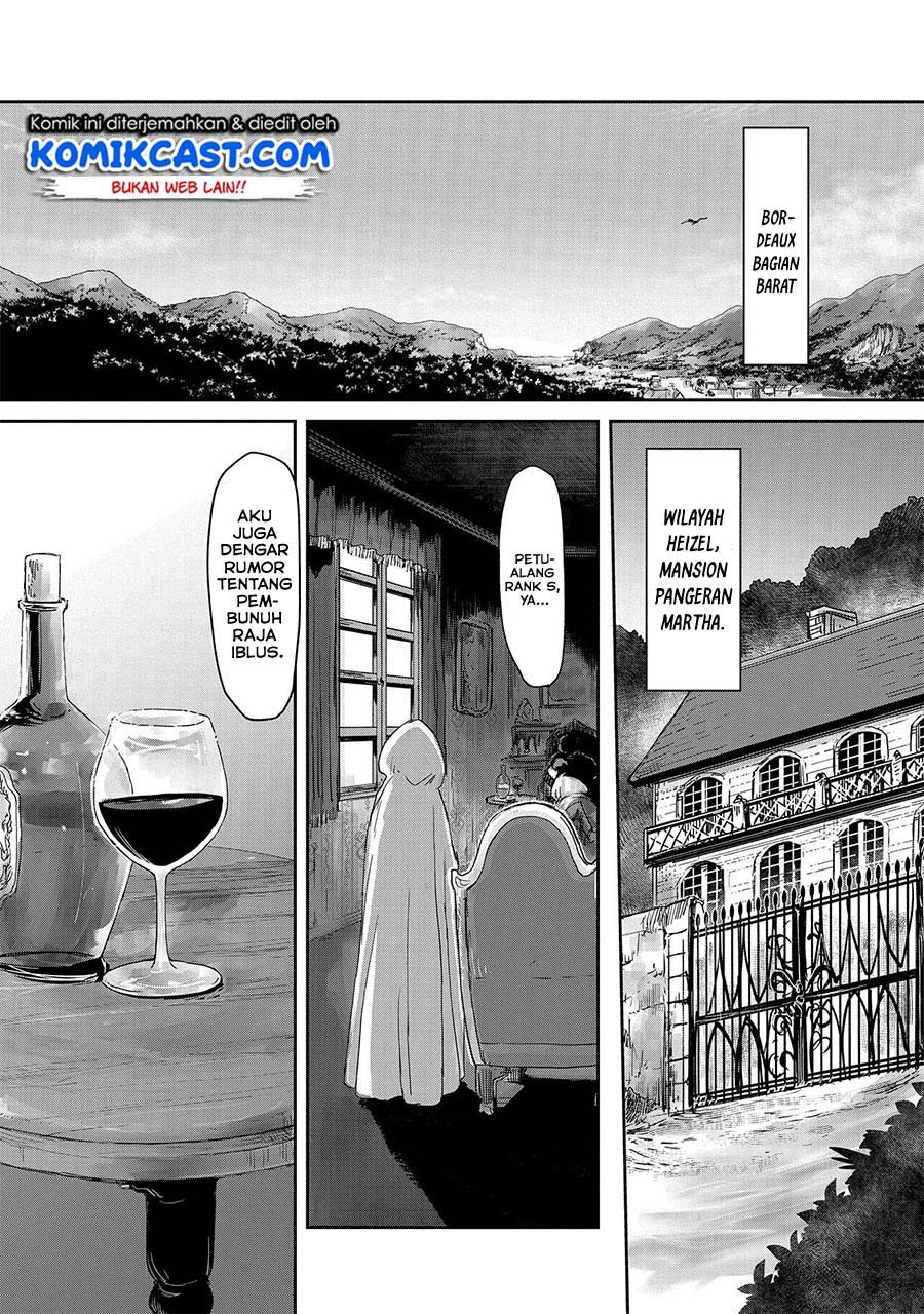 boukensha-ni-naritai-to-miyako-ni-deteitta-musume-ga-s-rank-ni-natteta - Chapter: 16
