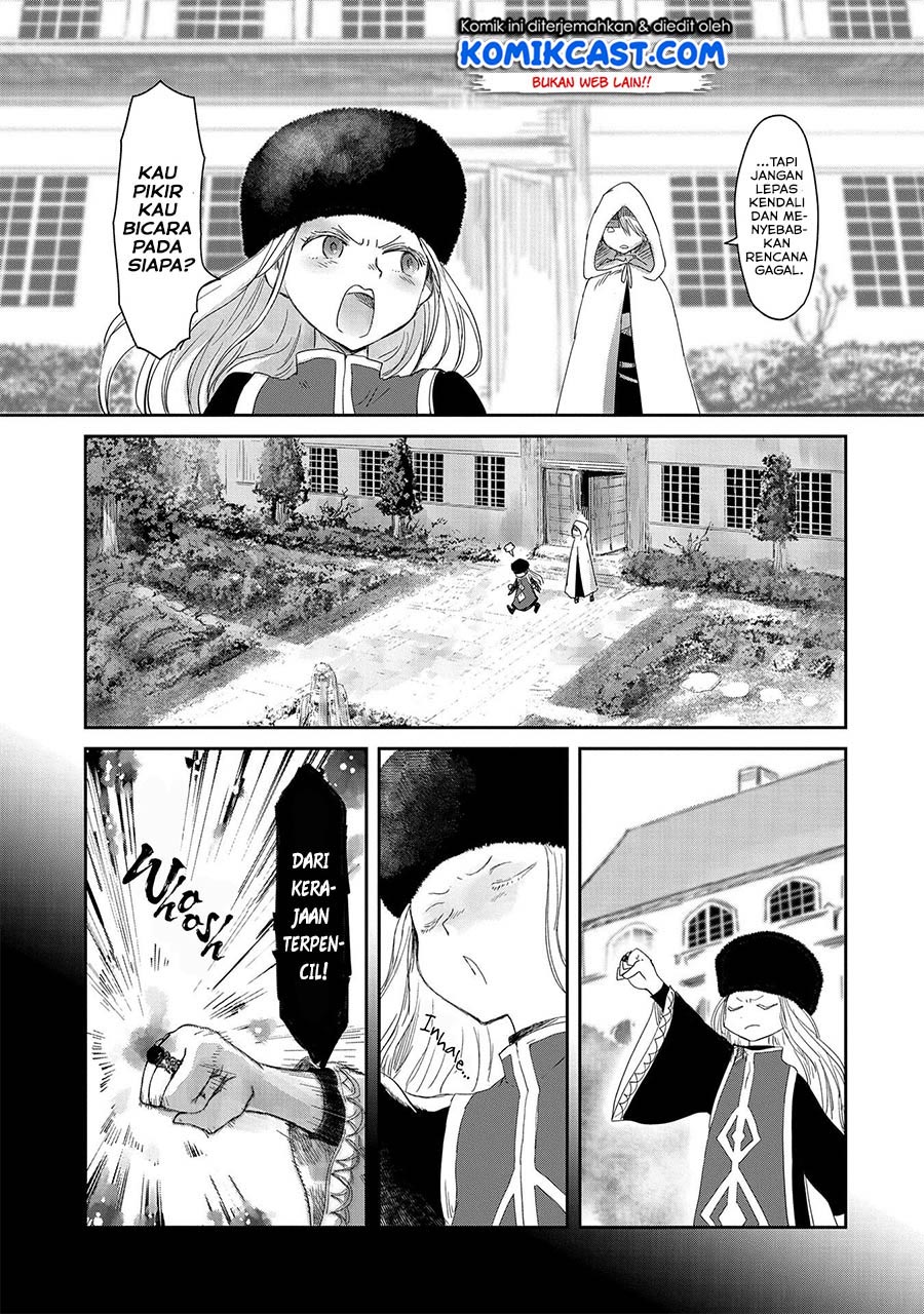 boukensha-ni-naritai-to-miyako-ni-deteitta-musume-ga-s-rank-ni-natteta - Chapter: 16
