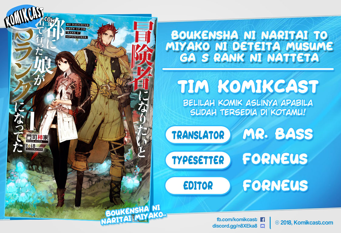 boukensha-ni-naritai-to-miyako-ni-deteitta-musume-ga-s-rank-ni-natteta - Chapter: 17