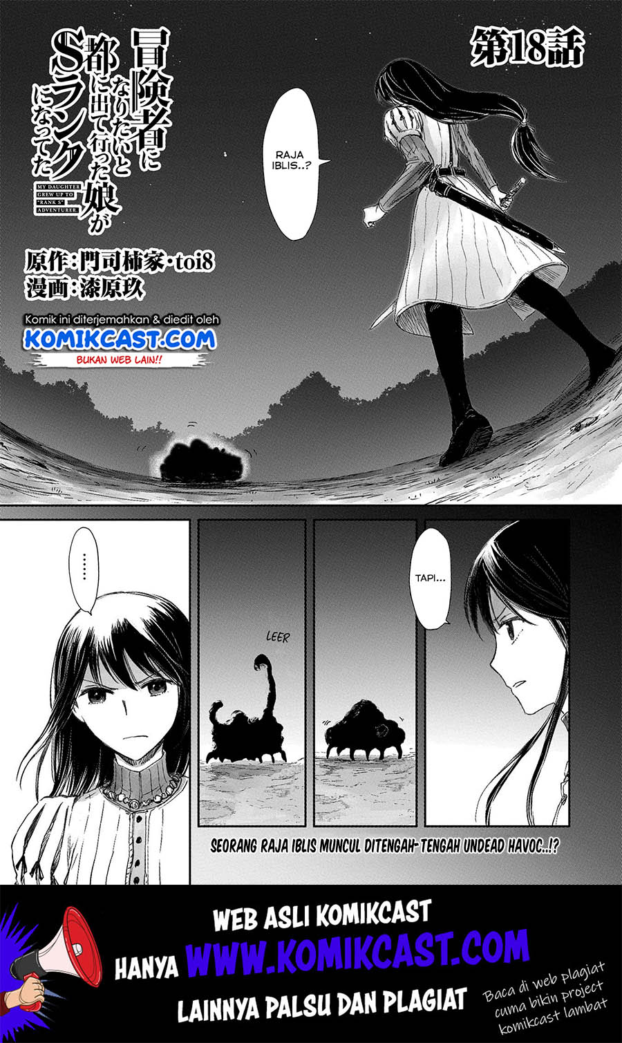 boukensha-ni-naritai-to-miyako-ni-deteitta-musume-ga-s-rank-ni-natteta - Chapter: 18