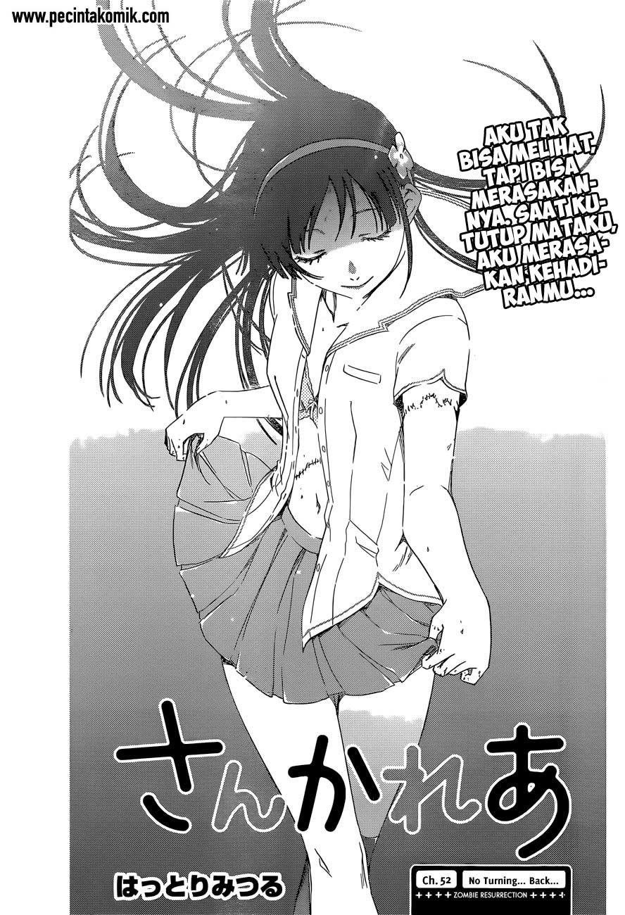 sankarea - Chapter: 52