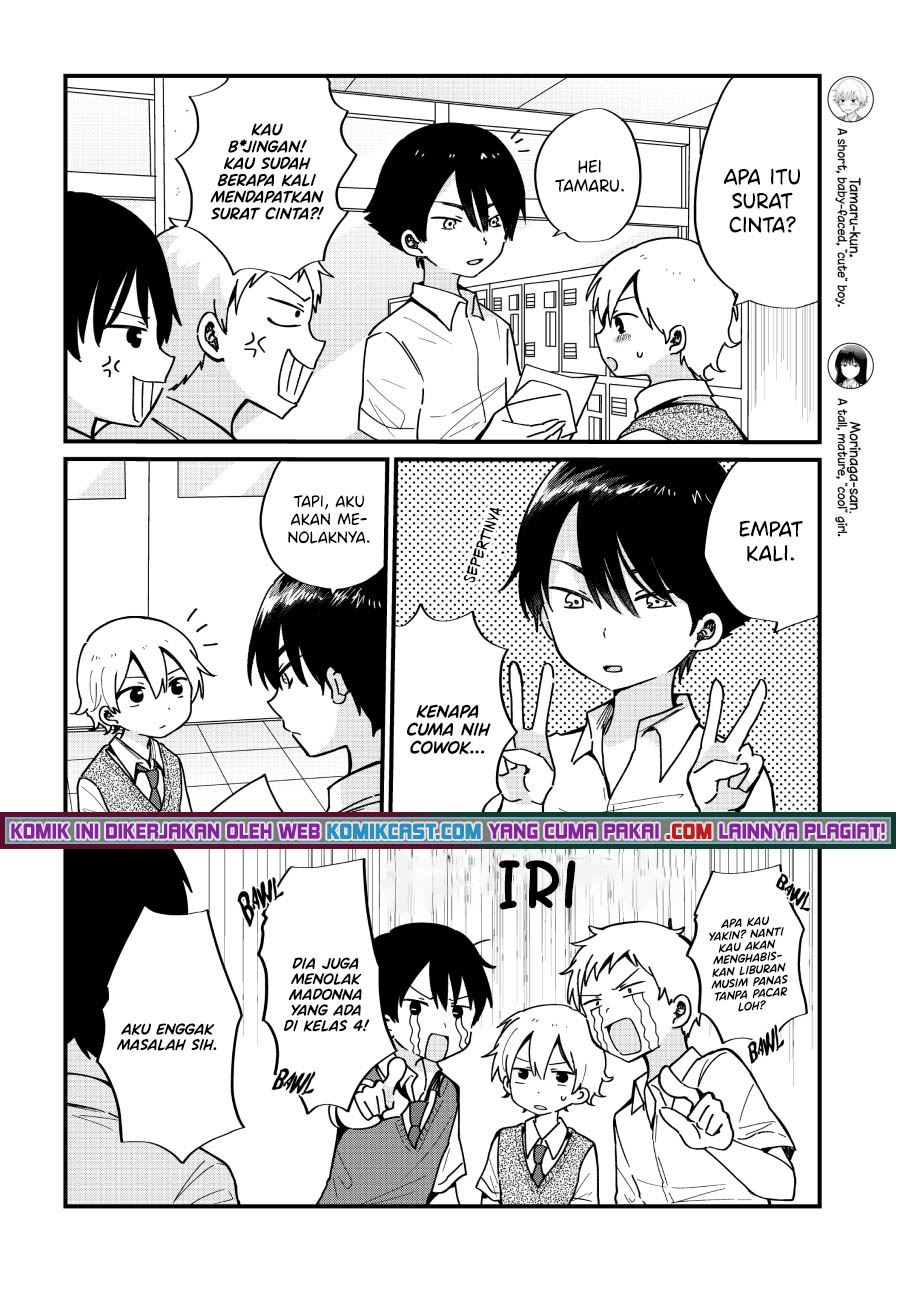 kawaii-wa-kimi-no-mono - Chapter: 9