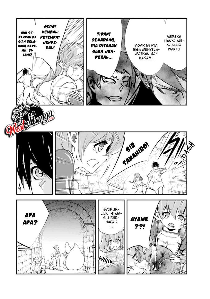 monster-no-goshujin-sama - Chapter: 31