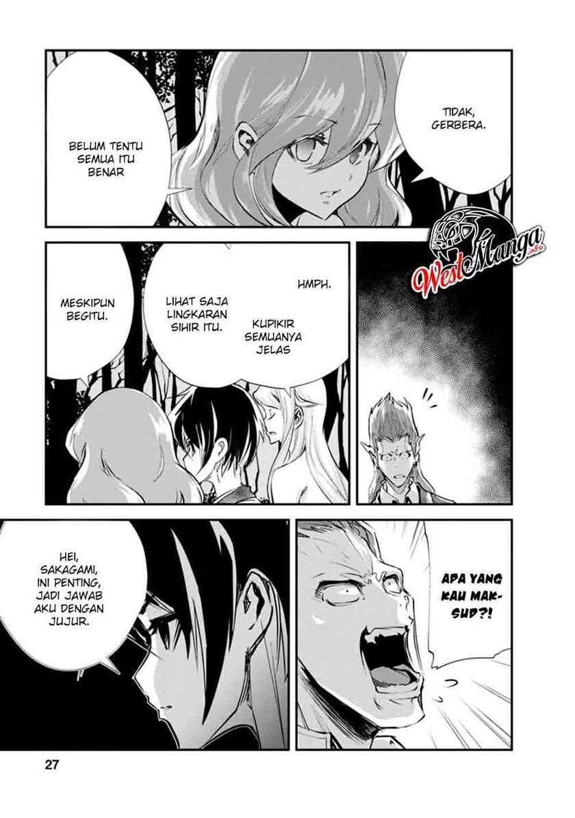 monster-no-goshujin-sama - Chapter: 31