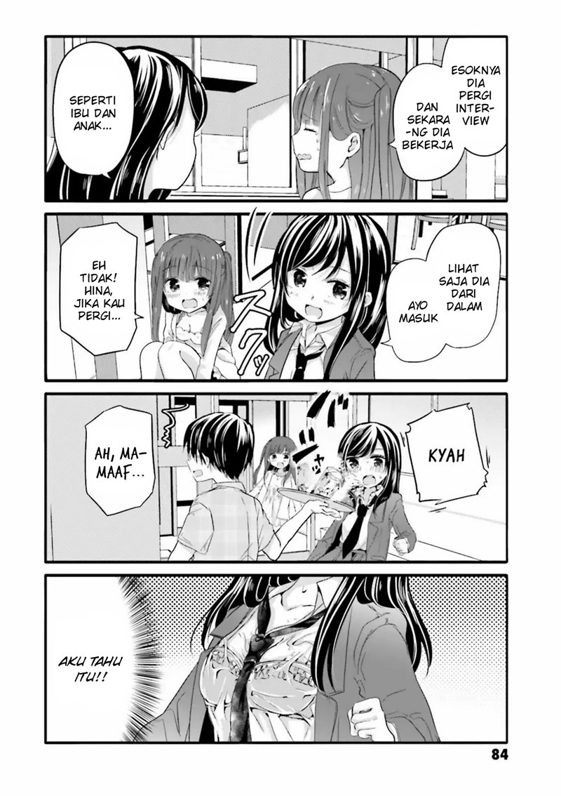 uchi-no-hentai-maid-ni-osowareteru - Chapter: 31