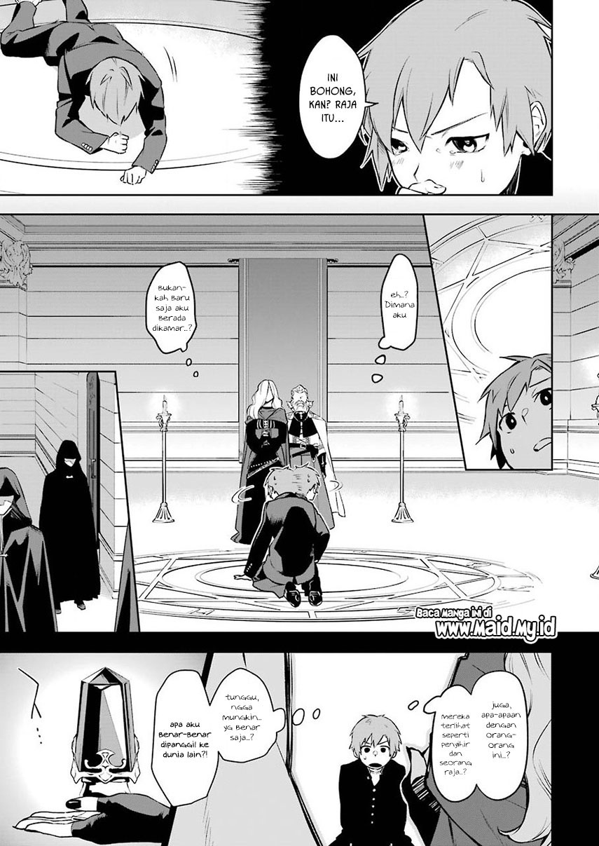 shokei-shoujo-no-ikirumichi - Chapter: 1
