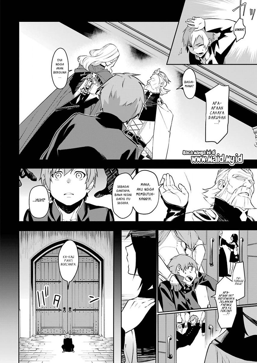 shokei-shoujo-no-ikirumichi - Chapter: 1