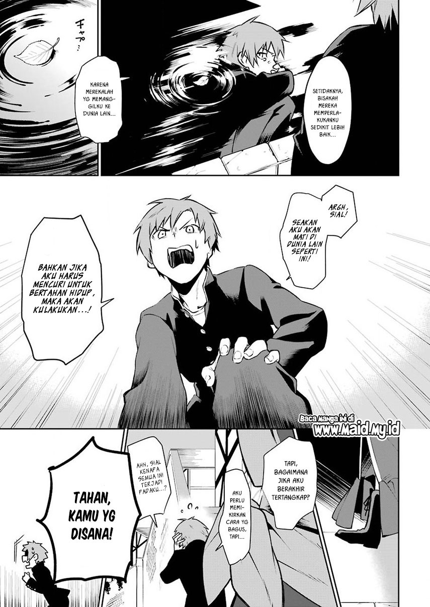 shokei-shoujo-no-ikirumichi - Chapter: 1