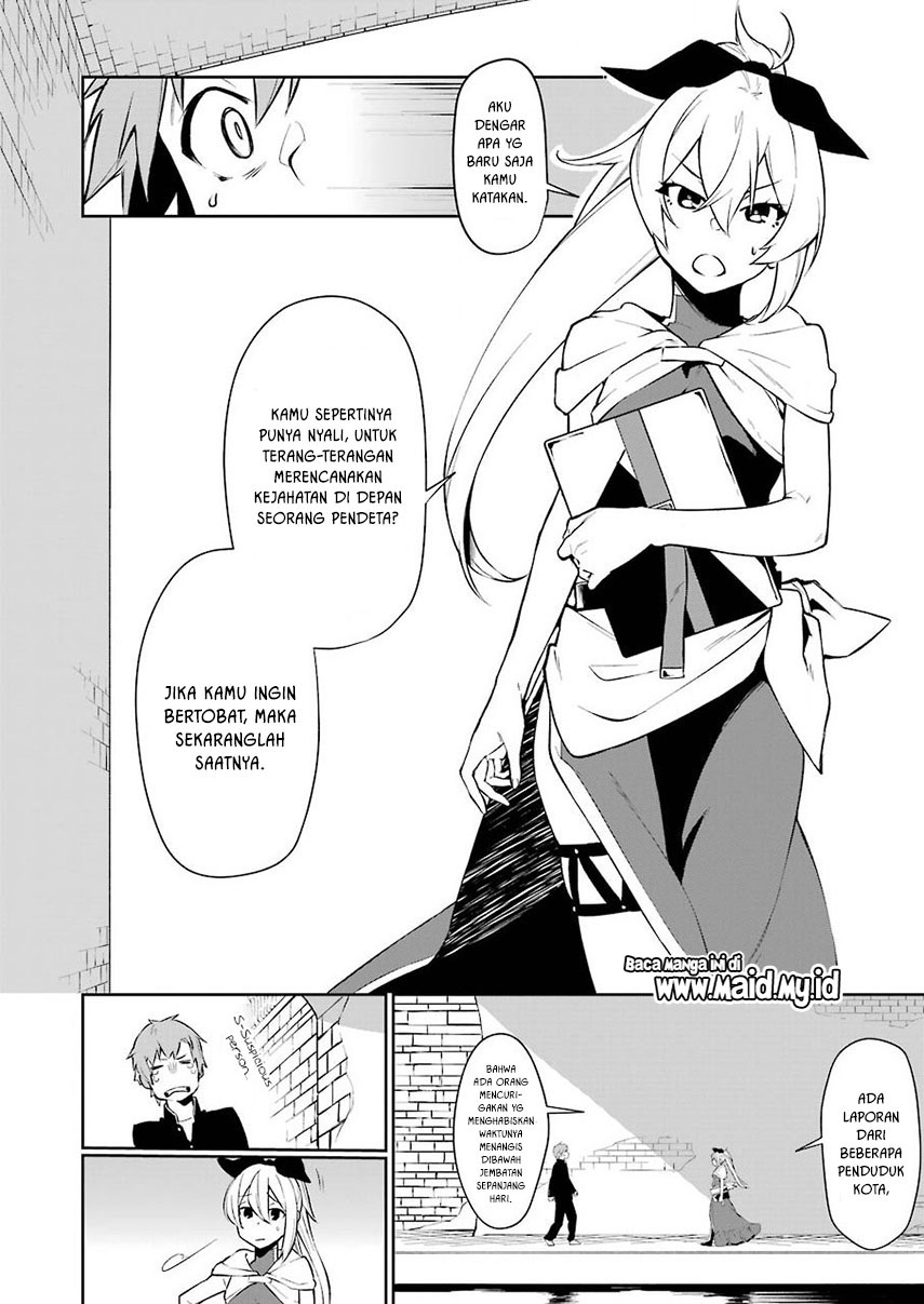 shokei-shoujo-no-ikirumichi - Chapter: 1