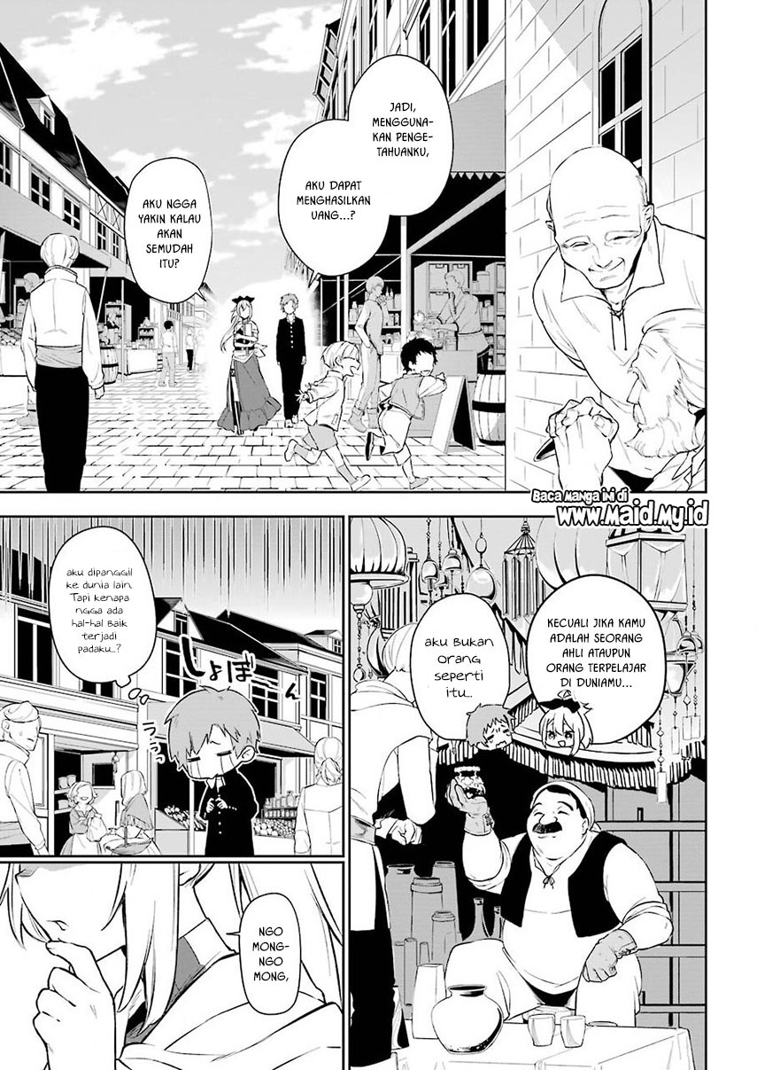shokei-shoujo-no-ikirumichi - Chapter: 1