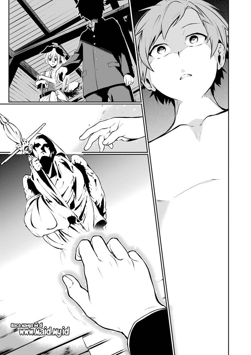shokei-shoujo-no-ikirumichi - Chapter: 1