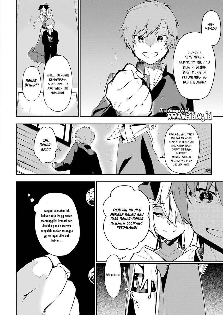 shokei-shoujo-no-ikirumichi - Chapter: 1