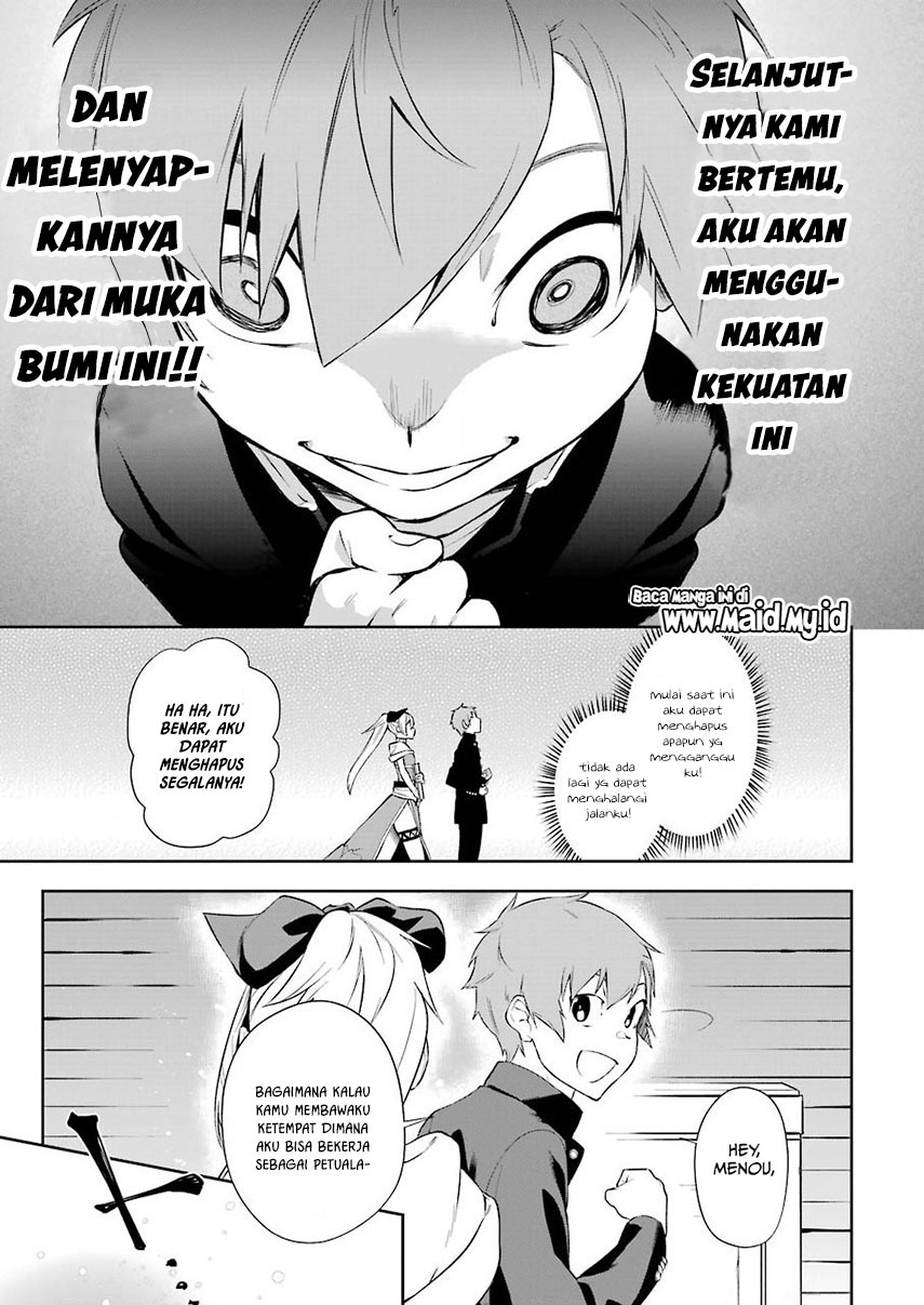 shokei-shoujo-no-ikirumichi - Chapter: 1